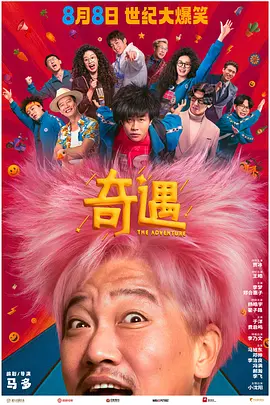 现场实际性爱